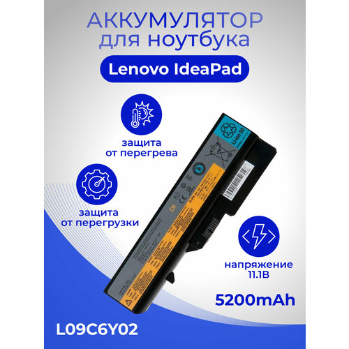 L09C6Y02 Аккумулятор для ноутбука Lenovo IdeaPad B470, B470A, B470G, B570, B570A, B570G, G460, G460e, G465, G470, G475, G560, G560e, G565, G570, G575