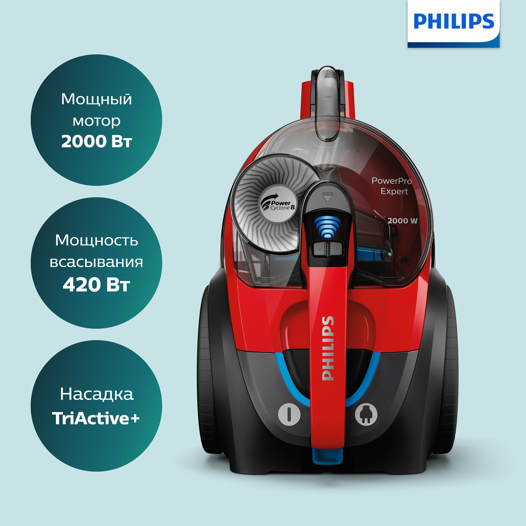 Безмешковый пылесос Philips PowerPro Expert FC9728/01