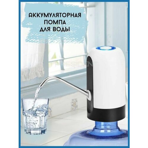 помпа для воды электрическая насос для воды автоматическая автоматическая помпа для воды в красивом дизайне Помпа для воды автоматическая