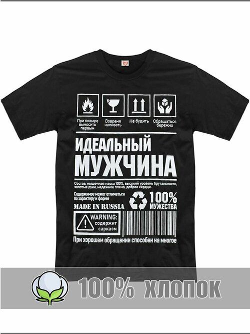 Футболка RexTex, размер 50, черный