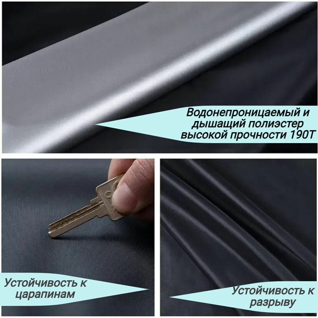 Чехол укрывной для велосипеда HANOX, чёрный, (для 2 велосипедов) — фото 1