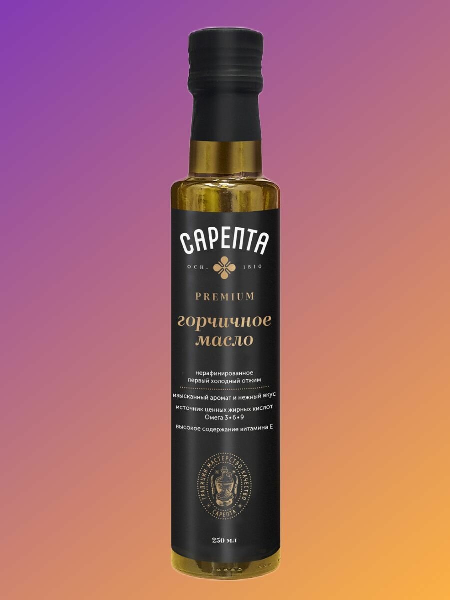фото Сарепта Горчичное масло Премиум 250 мл в Подарочной Упаковке