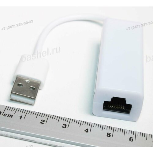 Сетевой адаптер USB 2.0 - гн. RG-45 Ethernet + загрузочный диск электротовар