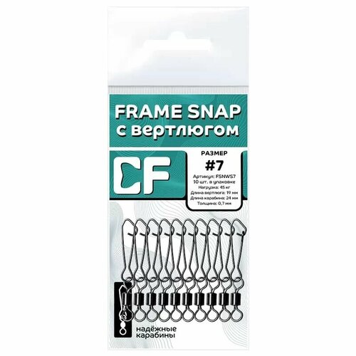 фото Карабин cf frame snap с вертлюгом #7 10шт. cf company