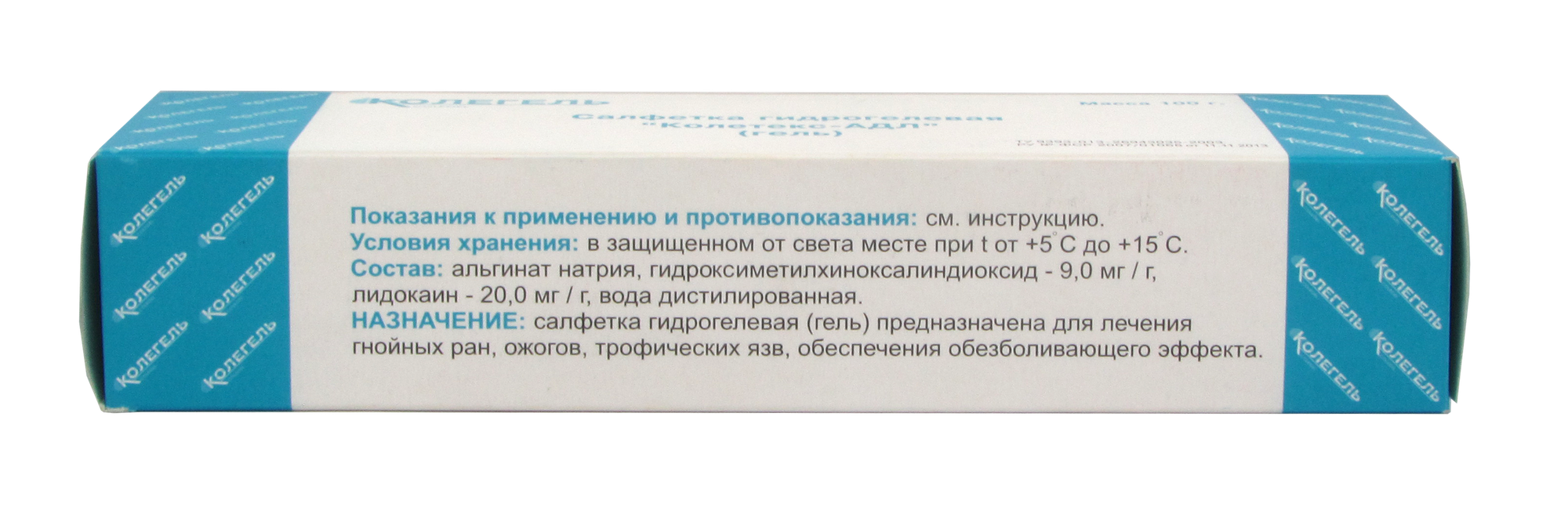 Изображение Колетекс АДЛ (Колегель) салфетка гидрогелевая с альгинатом натрия стерильная туба 100г