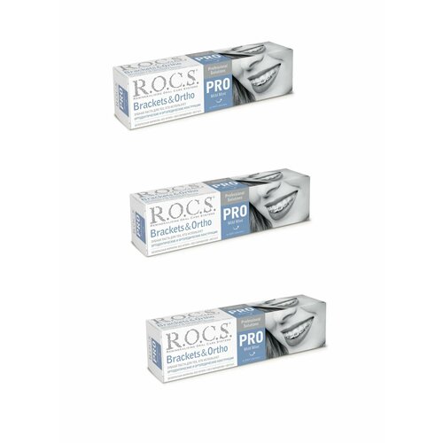 R.O.C.S. Pro Зубная паста Brackets & Ortho, 74 г, 3 уп