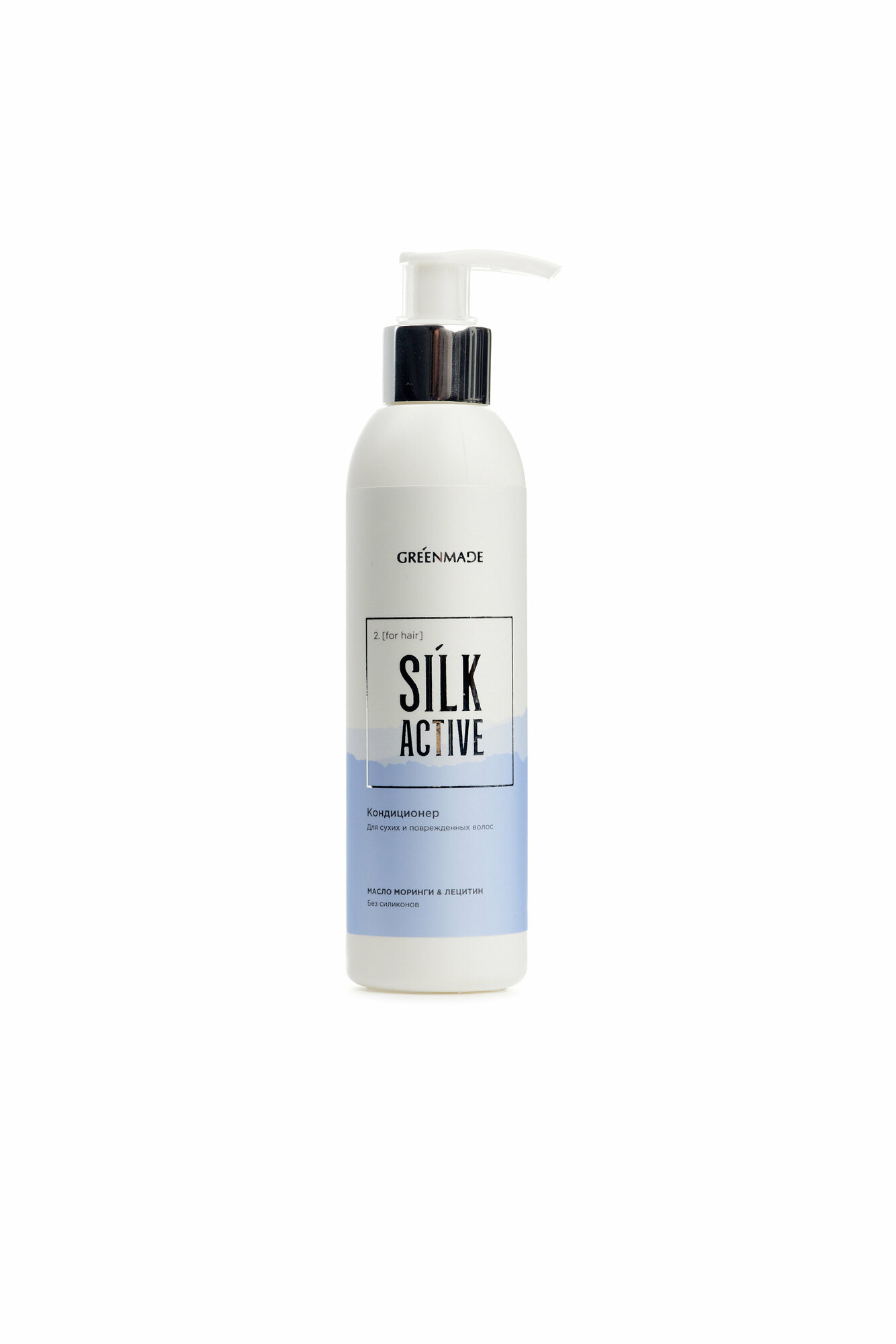 Кондиционер для волос GREENMADE для сухих и поврежденных волос Silk Active