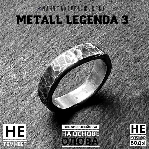 Кольцо Мануфактура Жукова размер 165 серебристыйчерный 1184₽