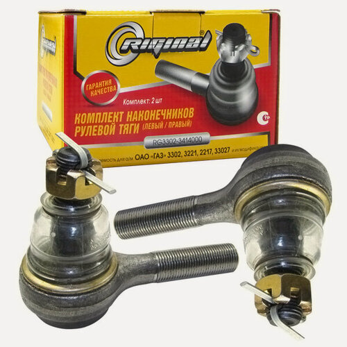 Изображение товара Наконечник рулевой в сборе для а/м Г-3302,3221,2705,2217,2752,33023,2310 правый/левый Riginal