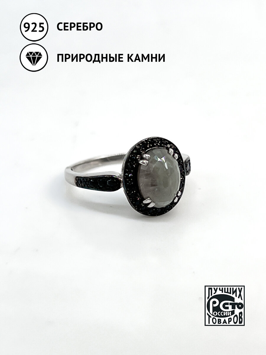 Кольцо Кристалл Мечты, серебро, 925 проба, александрит, шпинель