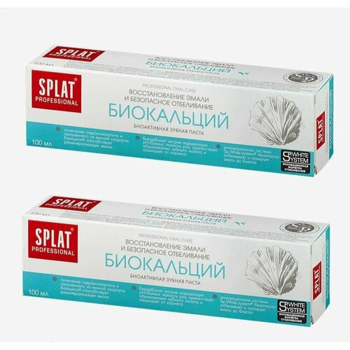 SPLAT Зубная паста Professional Биокальций, 100 мл - 2 штуки