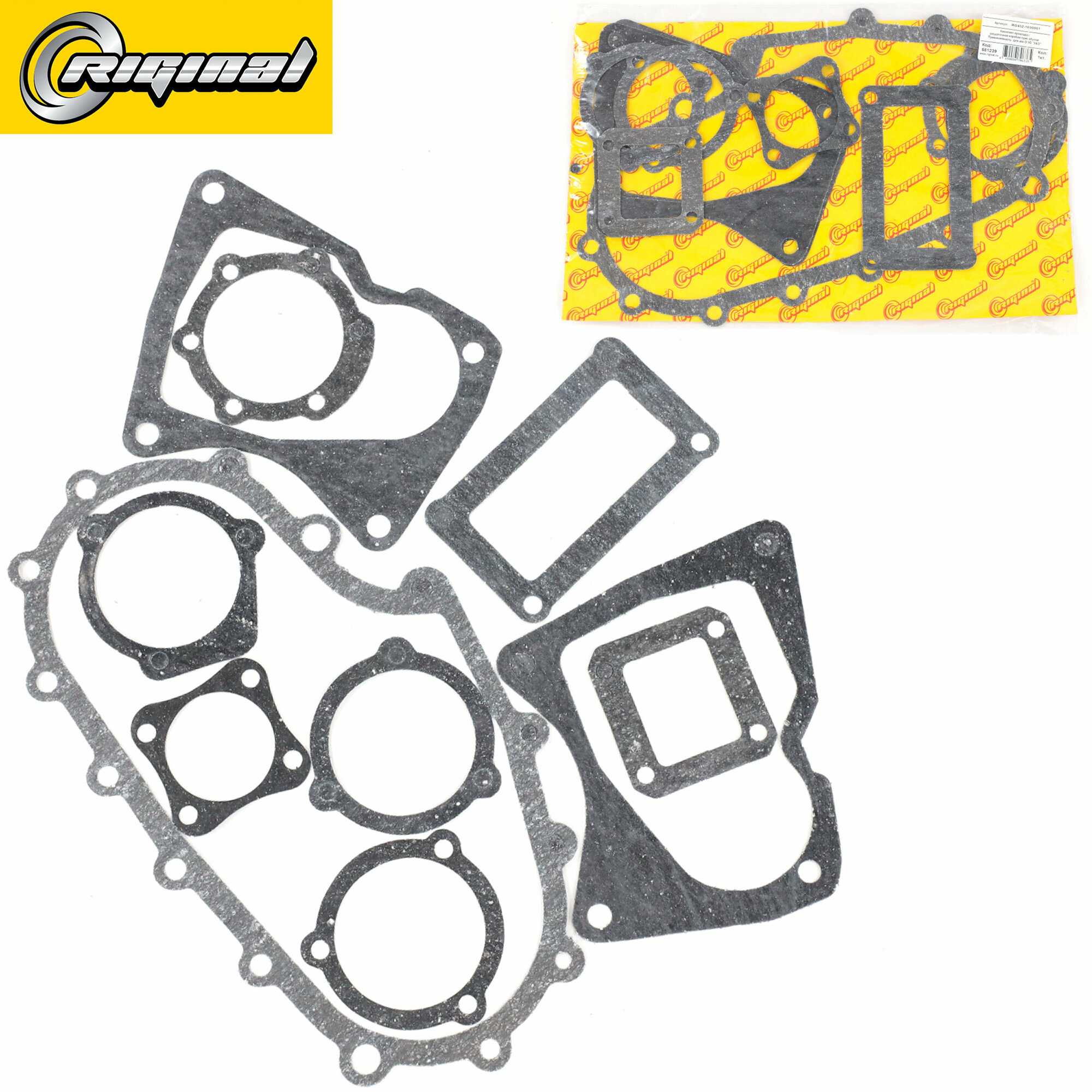 Прокладки раздаточной коробки прямозубой кт. для а/м УАЗ Riginal