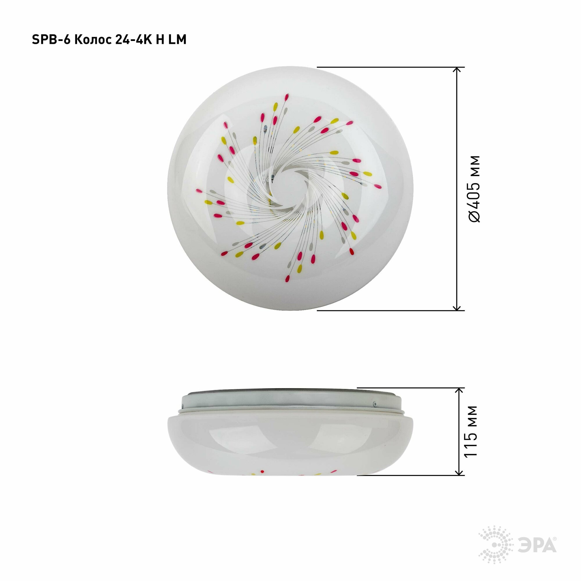 Светильник Эра Классик SPB-6 Колос 24-4K (H) LM/1 настенно-потолочный 24Вт 4000K цв.св.:бел.нейт. белый (б0042308) (плохая упаковка) - фото №4