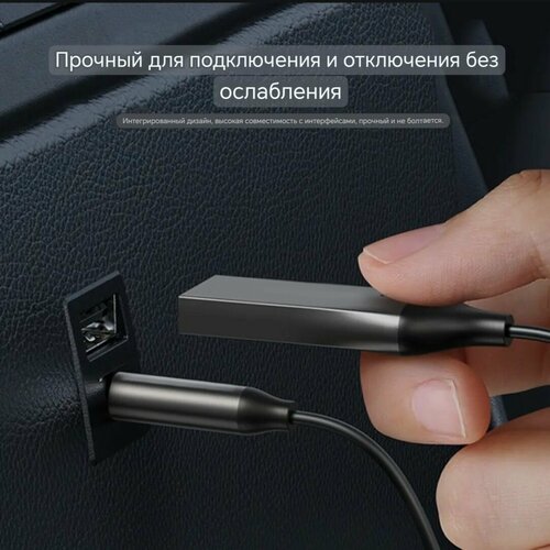 Bluetooth-адаптер автомобильный