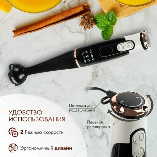 Блендер Endever Sigma-82 234300₽