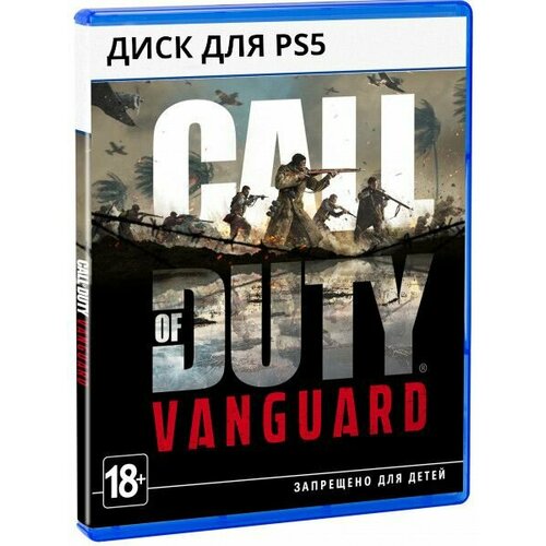 Игра Call of Duty: Vanguard для PS5 игра call of duty vanguard ps5
