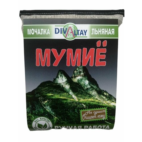 Льняная мочалка Мумие 200₽