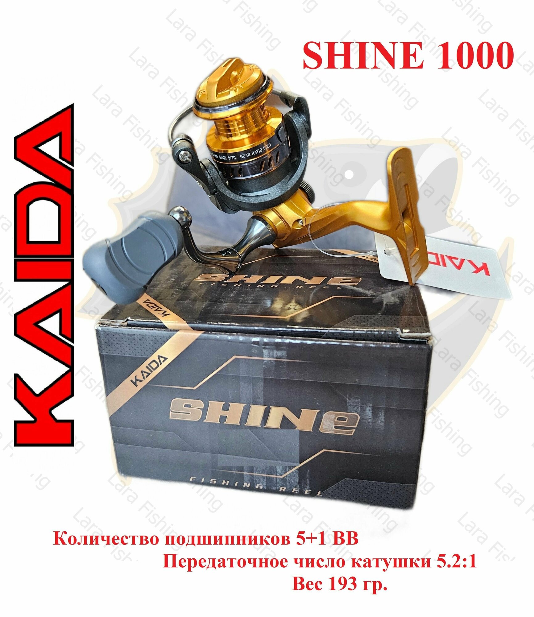 Катушка рыболовная KAIDA SHINE 1000 безынерционная