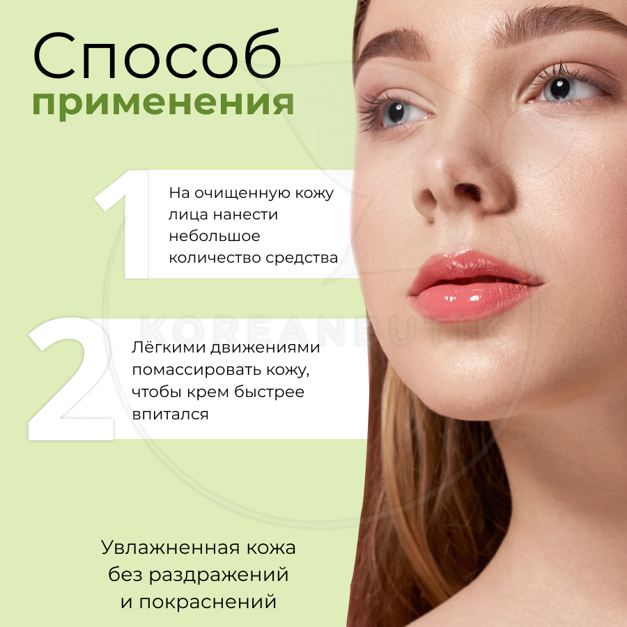 Успокаивающий крем-гель | Mary&May Sensitive Soothing Gel Blemish Cream 12 г