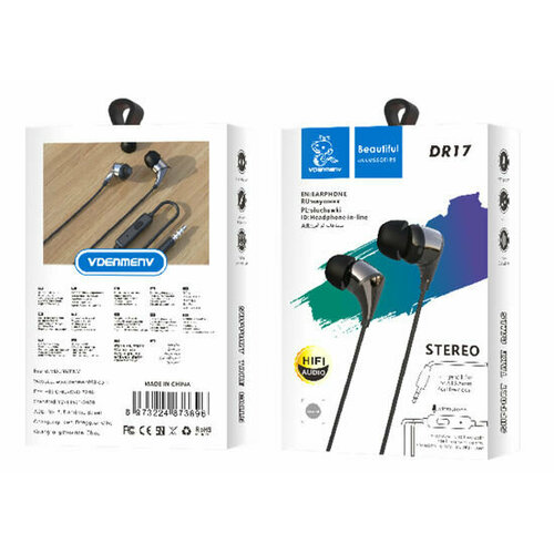 Проводные наушники-гарнитура Denmen DR17 Черный 29000₽
