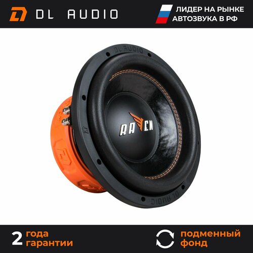 Сабвуфер автомобильный 10 дюймов DL Audio Raven 10 979000₽