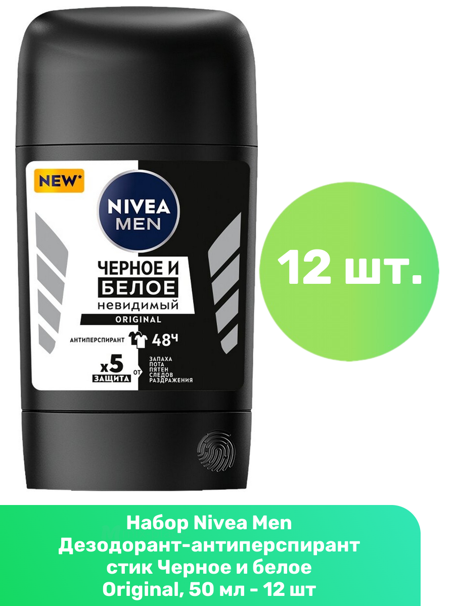 фото NIVEA Антиперспирант стик Men Черное и белое Original