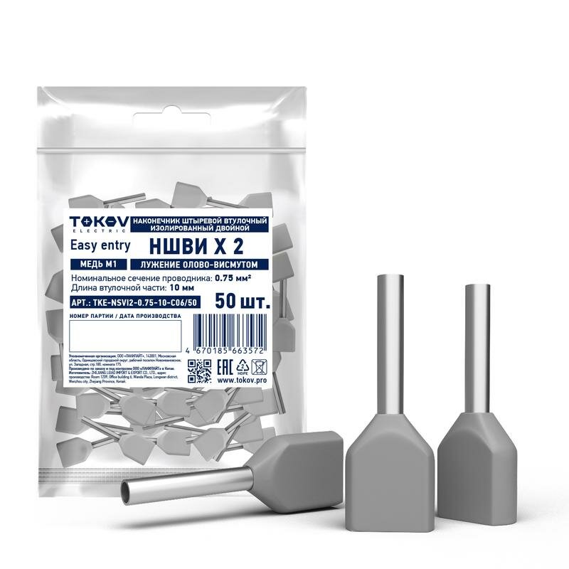 фото Наконечник штыревой втулочный изолированный двойной НШВИ(2) 0.75-10 TOKOV ELECTRIC TKE-NSVI2-0.75-10-C06/50