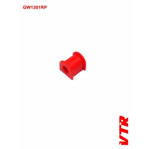 Полиуретановая втулка стабилизатора задней подвески GW1301RP VTR 215₽