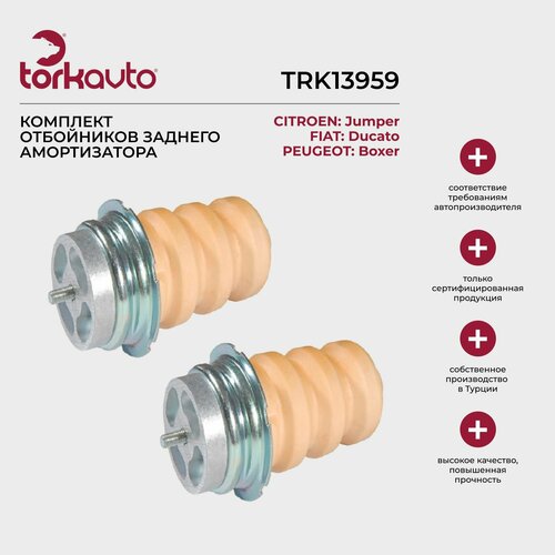 Комплект отбойников заднего амортизатора Citroen Jumper Fiat Ducato Peugeot Boxer Ситроен Джампер Фиат Дукато Пежо Боксер 4098₽