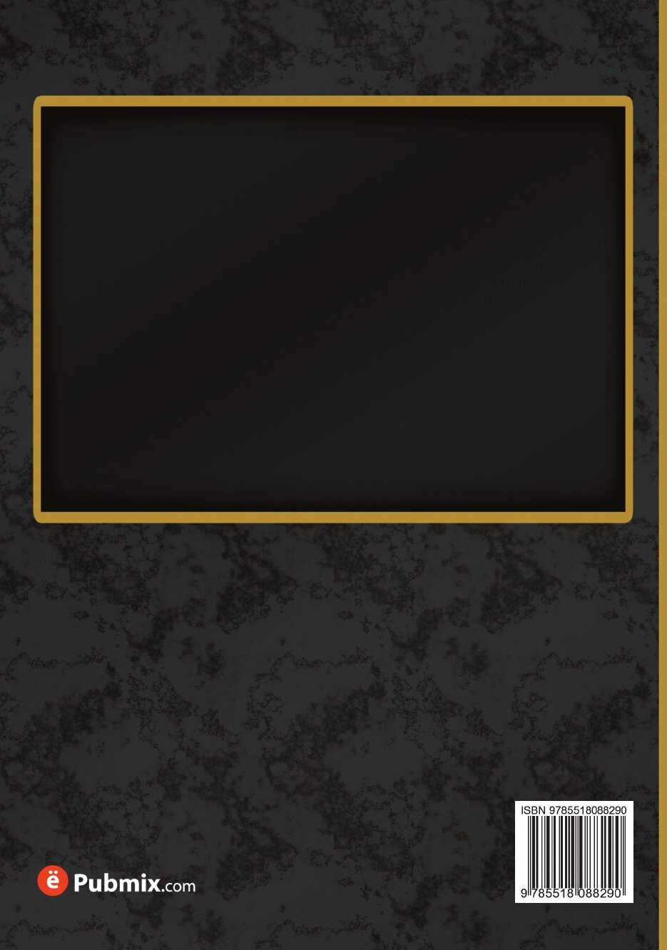 Книга Первые русские Ведомости, печатавшиеся в Москве в 1703 году - фото №2