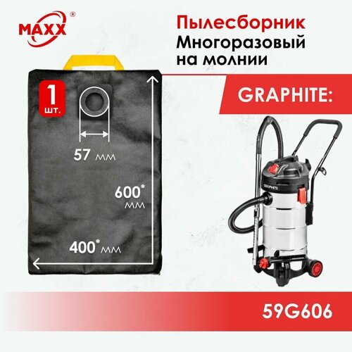 Мешок - пылесборник многоразовый на молнии для пылесоса GRAPHITE 1500Вт 40л 59G606 997₽