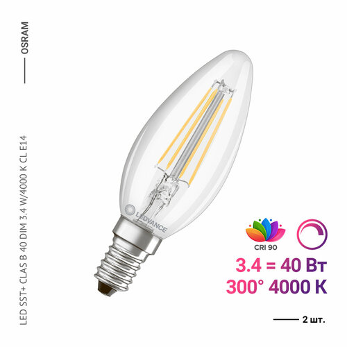 Osram / Ledvance SST+ CLAS B 40 DIM 3.4 W/4000 K FIL CL E14 (2 )