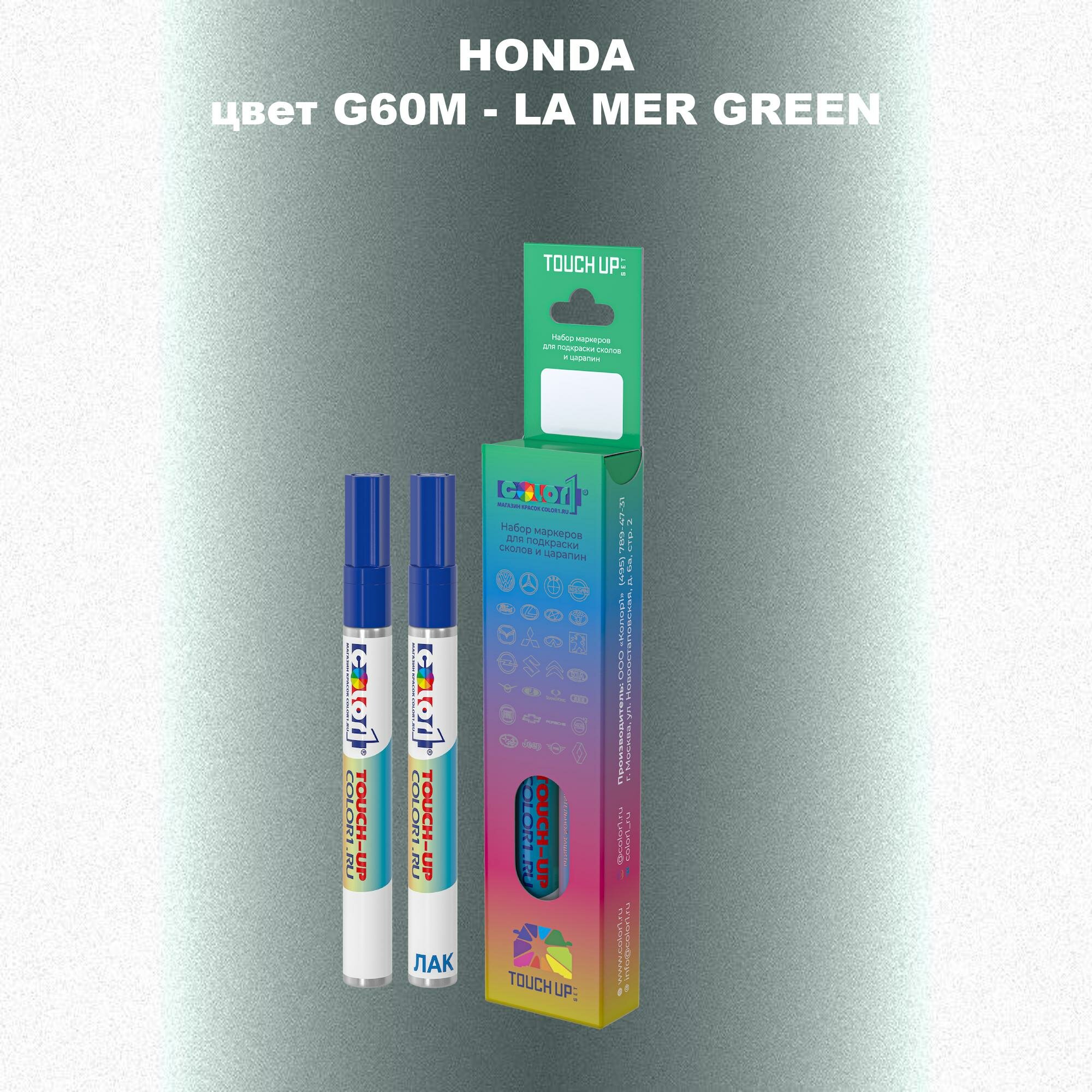 Маркер с краской COLOR1 для HONDA, цвет G60M - LA MER GREEN