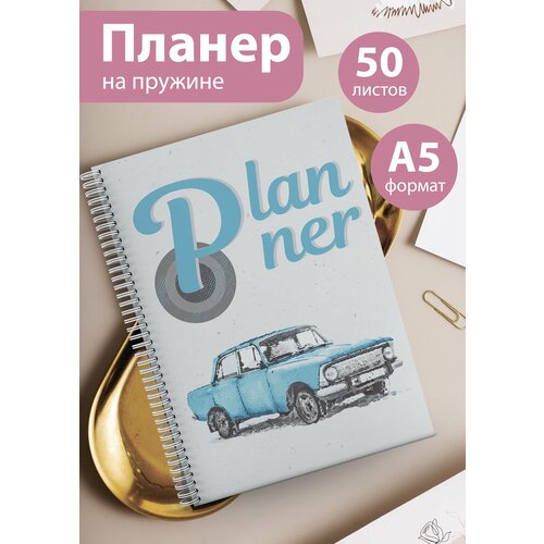 Планер на 25 недель Еженедельник 50 листов А5 527₽