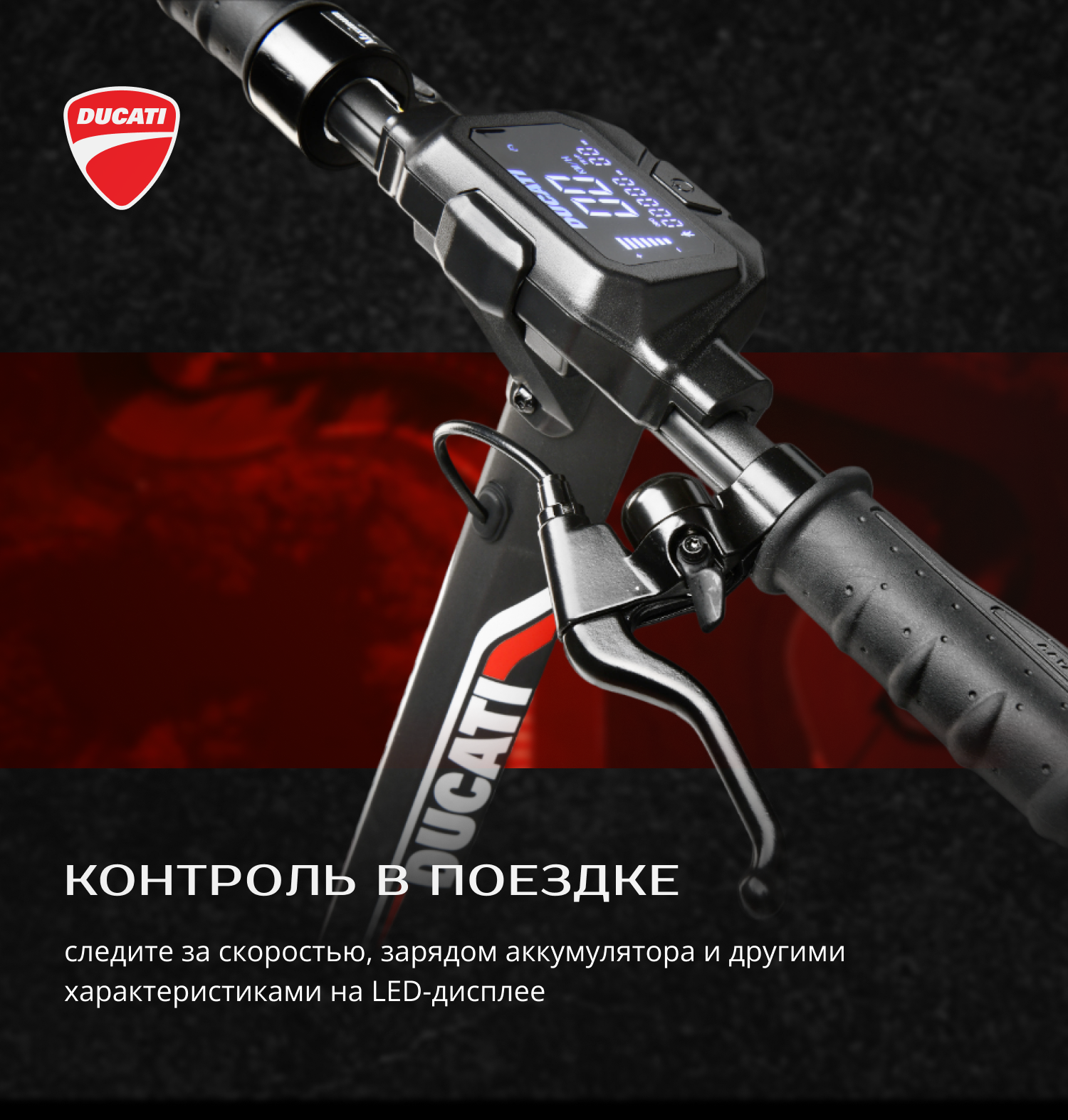 Электросамокат E-Mobility Ducati PRO-I EVO MAX SAFE RIDE складной, двойная тормозная система, легкий, с поворотниками, Черный - фото №5