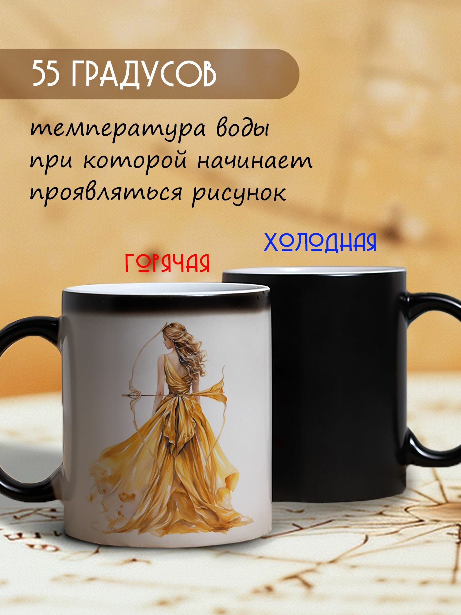 Кружка — фото 1