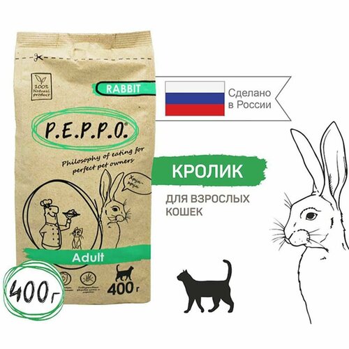Сухой корм для кошек PEPPO - с кроликом, 400г, 1 шт