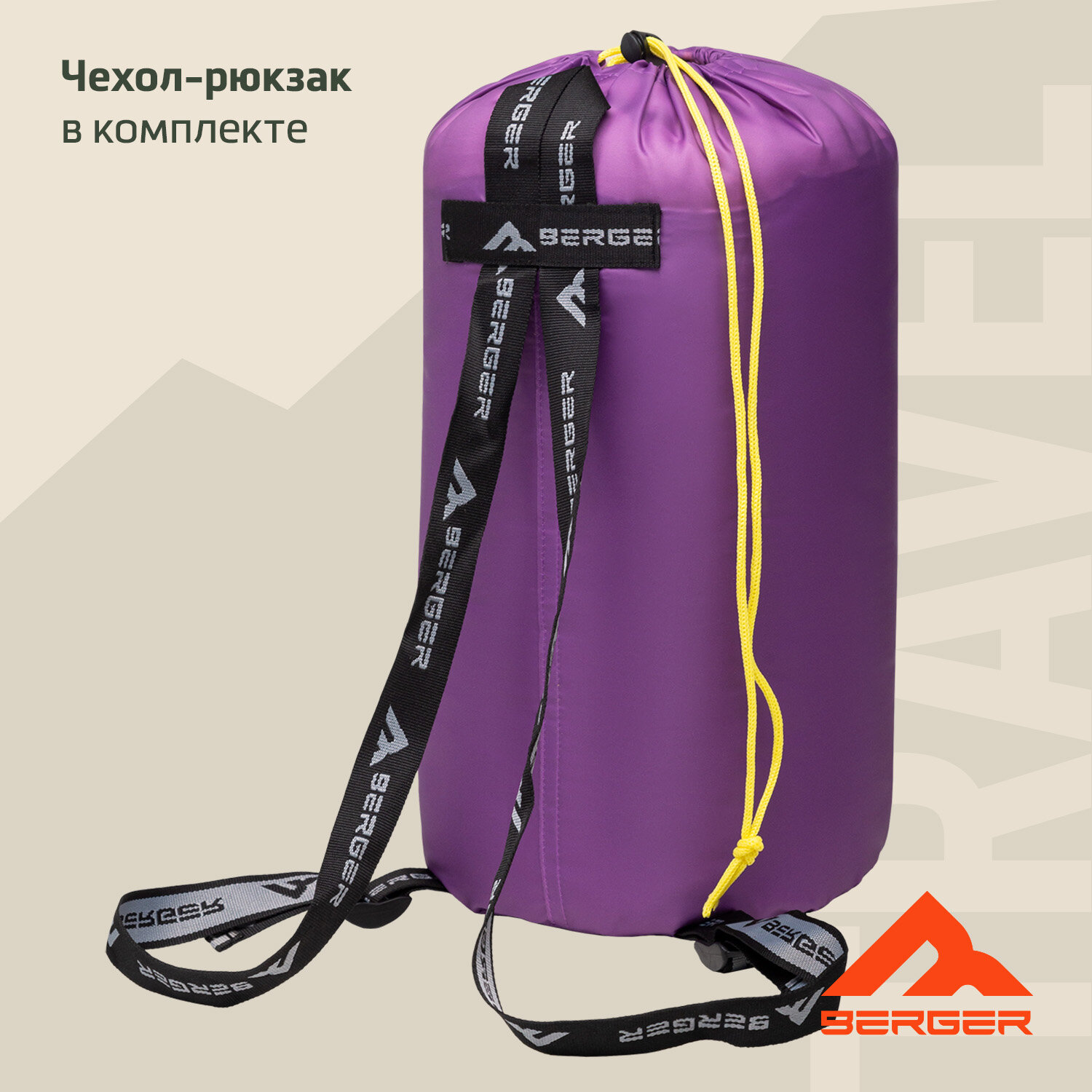 Спальный мешок Berger Travel Unicorn +15 BTU24SB-01, розовый, детский