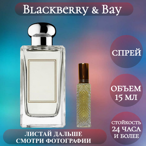 Духи Blackberry & Bay; ParfumArabSoul; Блэкберри энд Бэй спрей 15 мл