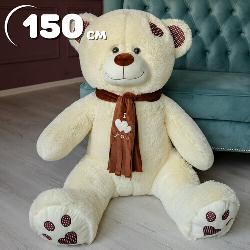 Мягкая игрушка огромный плюшевый медведь Тони с шарфом 150 см, большой мишка, подарок девушке, ребенку на день рождение, цвет латте