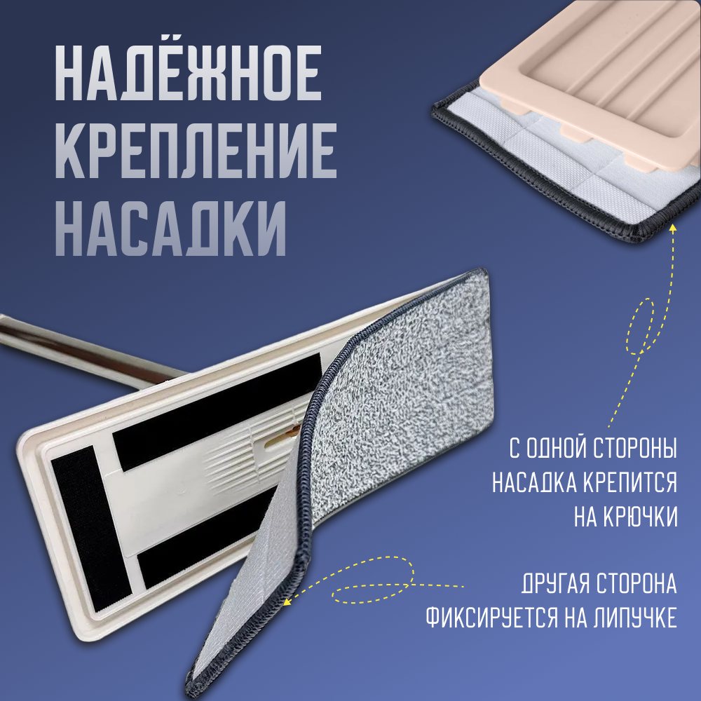 Швабра. Швабра с отжимом. Швабра для мытья полов. Швабра с ведром. Насадка для Швабры - 1 шт. — фото 1