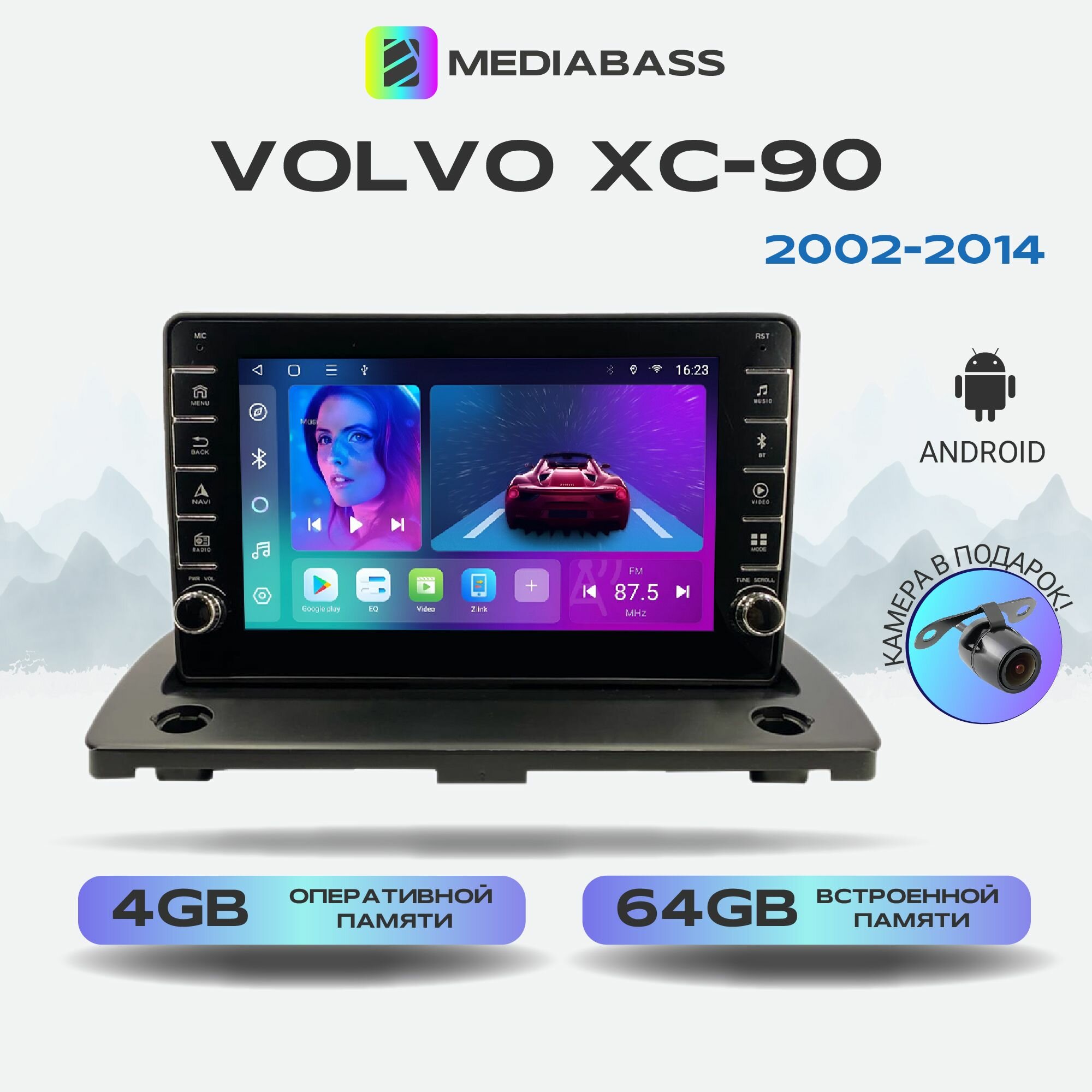 Магнитола Mediabass Volvo XC-90 Вольво 2002-2014, Android 12, 4/64ГБ, c крутилками / XC-90 Вольво