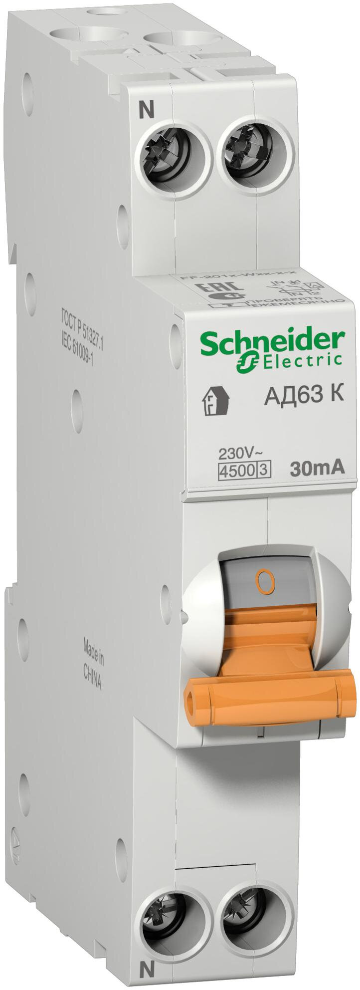 Schneider Electric Schneider Electric Выключатель автоматический дифференциального тока 2п (1P+N) C 20А 30мА тип AC 4.5кА К АД63 Домовой SchE 12523