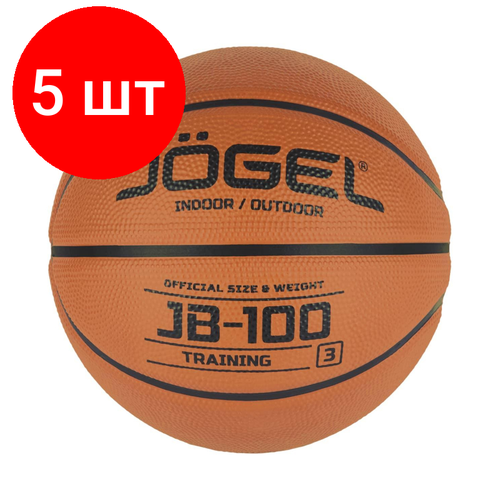 Комплект 5 штук, Мяч баскетбольный J? gel JB-100 №3 (BC21) 1/50, УТ-00018764