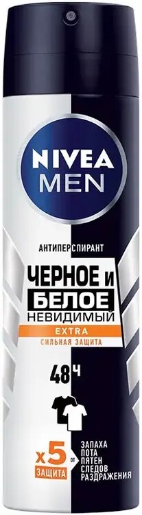 Дезодорант-антиперспирант спрей Nivea Men Черное и Белое Невидимый Extra 150 мл