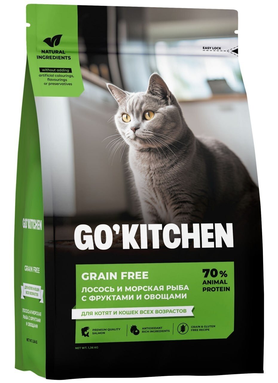 Go! Kitchen Skin + Coat Care - Сухой корм для котят и кошек с лососем, фруктами и овощами (1,36 кг) - фотография № 13