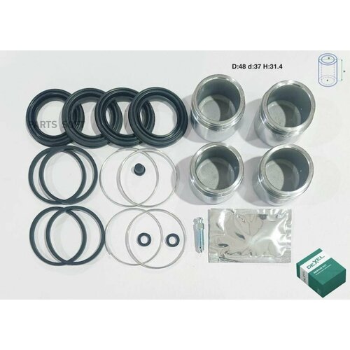 DEXEL X24B0048 ремкомпект суппорта 7700₽