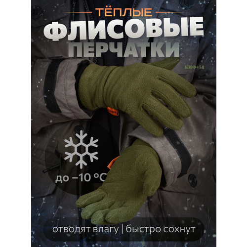 фото Перчатки кмф78, размер 9-10 ru / l/xl, горчичный