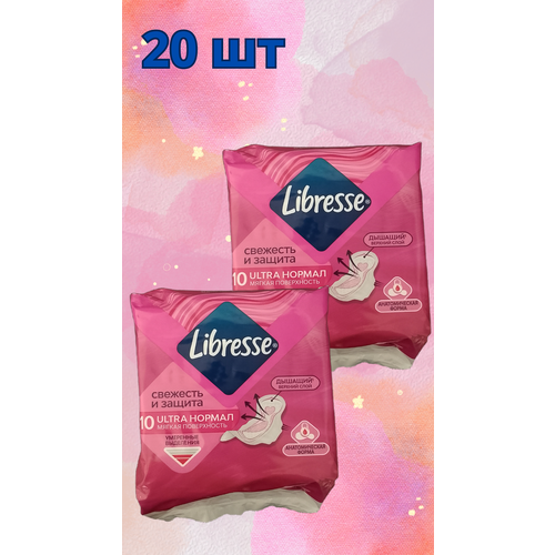 Прокладки женские, Libresse ultra normal, 20 шт. libresse прокладки natural care ultra normal 4 капли 10 шт белый