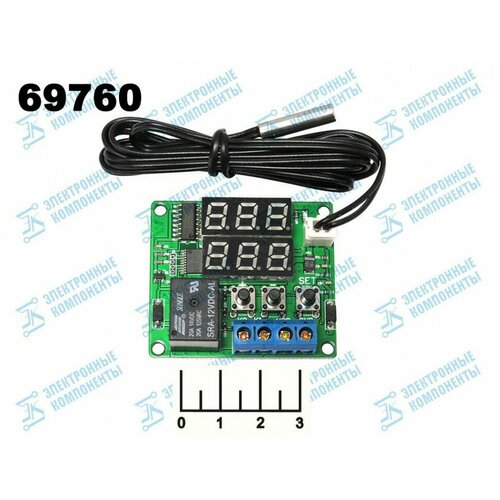 Термореле 12VDC 10A/220VAC 20А/14VDC W1209 Smart (2 индикатора)(-20.+100C)